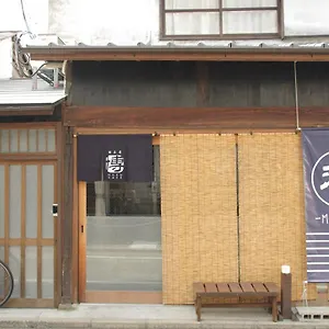 Harborside Minato ゲストハウス